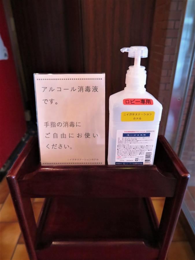Niigata Station Hotel المظهر الخارجي الصورة