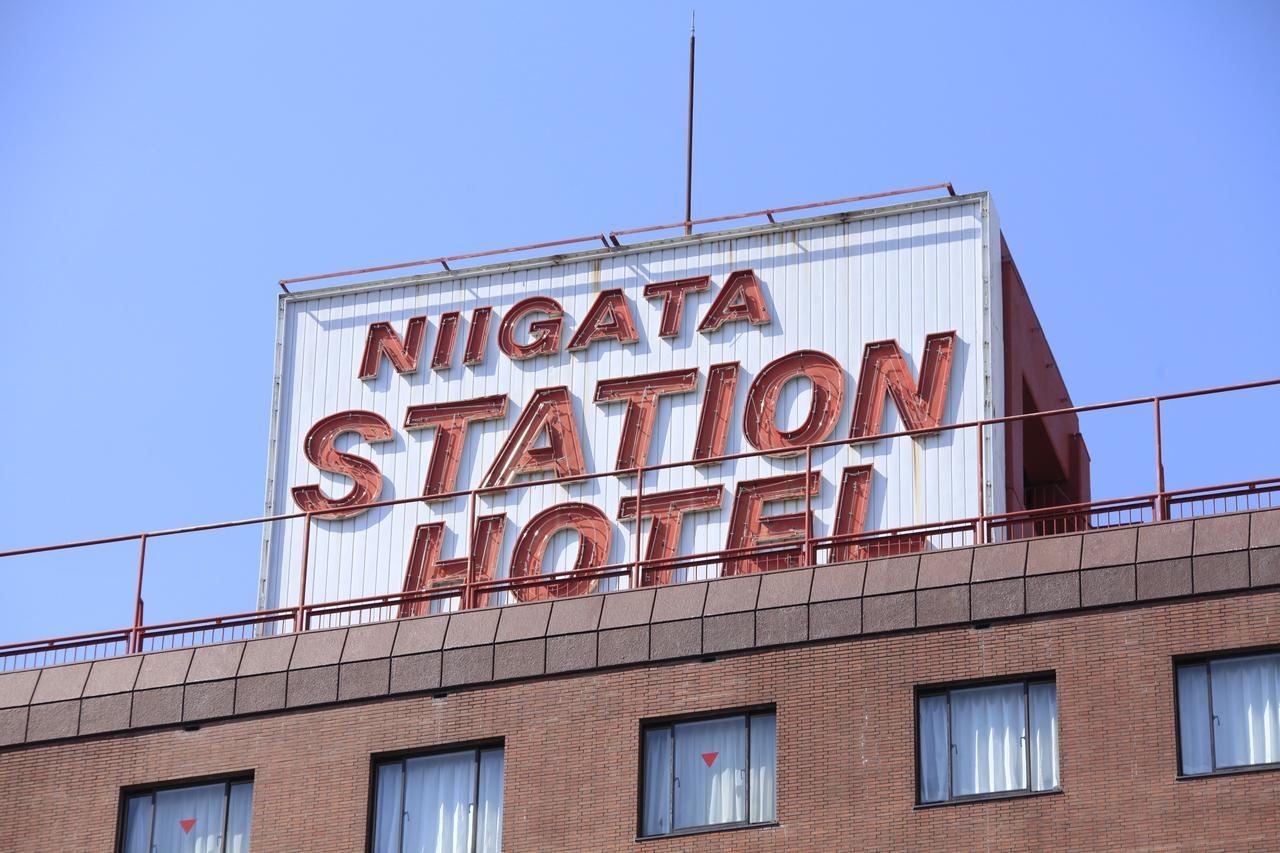 Niigata Station Hotel المظهر الخارجي الصورة